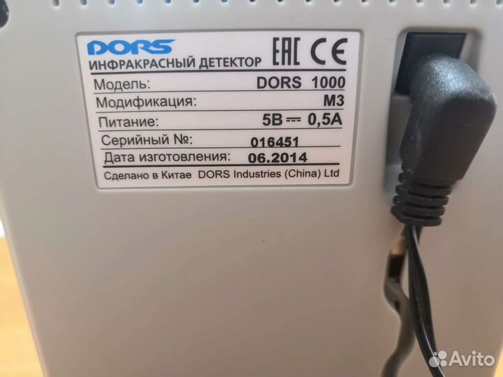 Детектор банкнот dors 1000 M3