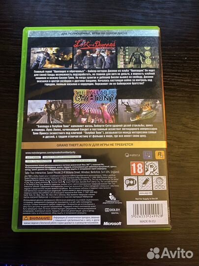 GTA Episodes From Liberty City (Xbox 360/Xbox One)