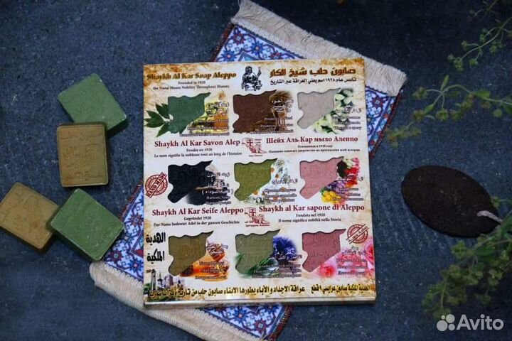 Подарочный набор мыло сирия