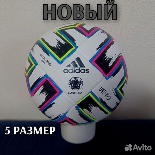 Футбольный мяч adidas uniforia
