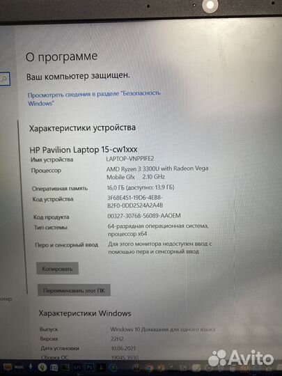 Ноутбук hp laptop 15