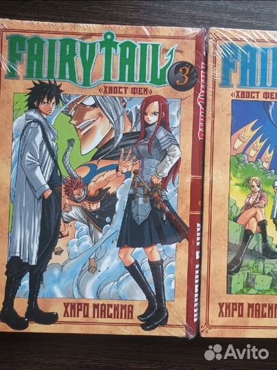 Манга Хвост феи Fairy tail 3,4 тома в пленке
