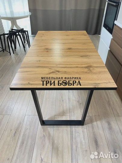 Кухонный стол Бесплатная доставка