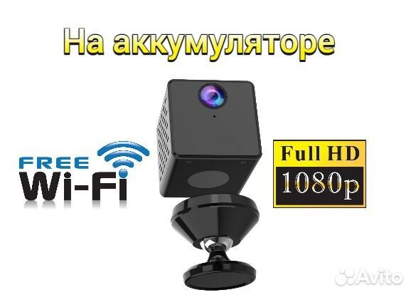 Мини wifi камера видеонаблюдения