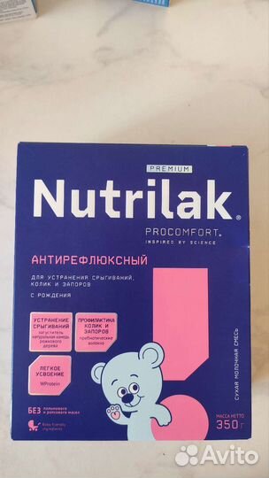 Детская молочная смесь Nutrilak