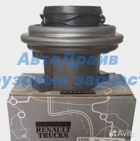 Выжимной Рено Магнум оригинал