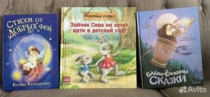 Детские книги. Новые