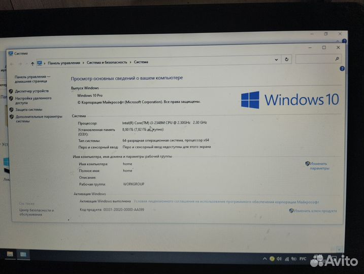 Ноутбук packard bell 2013
