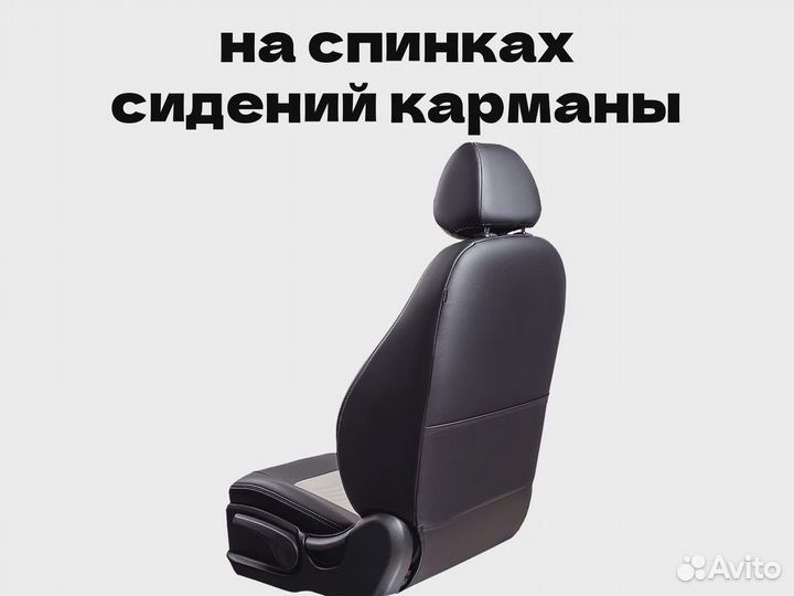 Авточехлы для Kia Seltos (72la)