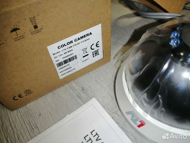 Камера видеонаблюдения ahd