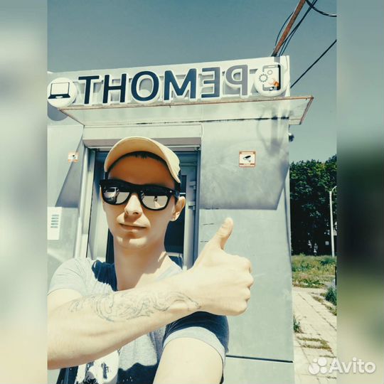 Ремонт телефонов Пк Ноутбуков