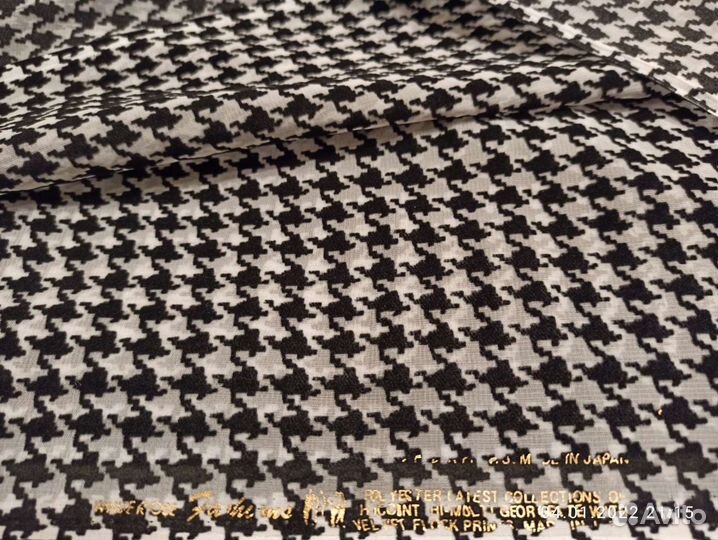 Отрез шёлка