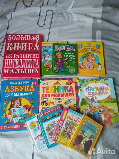 Детские книжки,развивающая книга