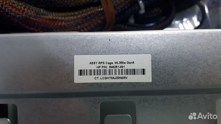 Корзина HP 663263-001, 685045-001, 648251-001