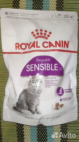 Сухой корм для кошек Royal canin
