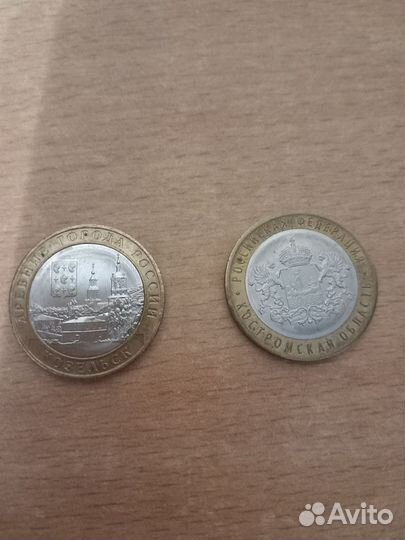 Коллекционные монеты