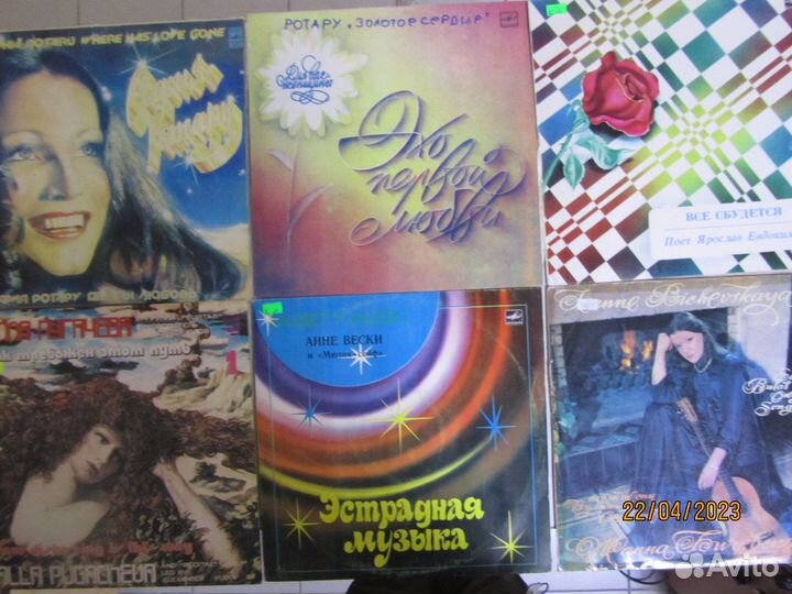 Винил Советская эстрада 20шт. одним лотом за 510р