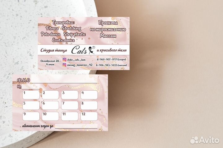 Графический дизайнер, дизайн, прайс, вывеска, неон