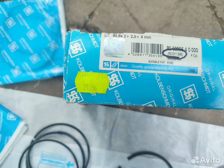 Кольца поршневые