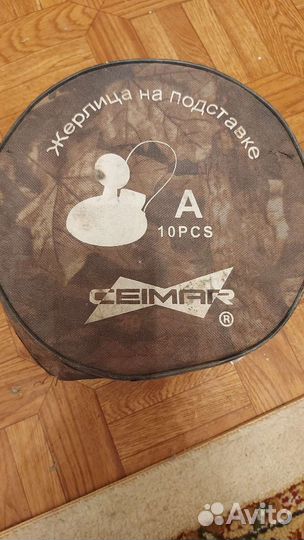 Набор жерлиц кружков 10 шт в сумке