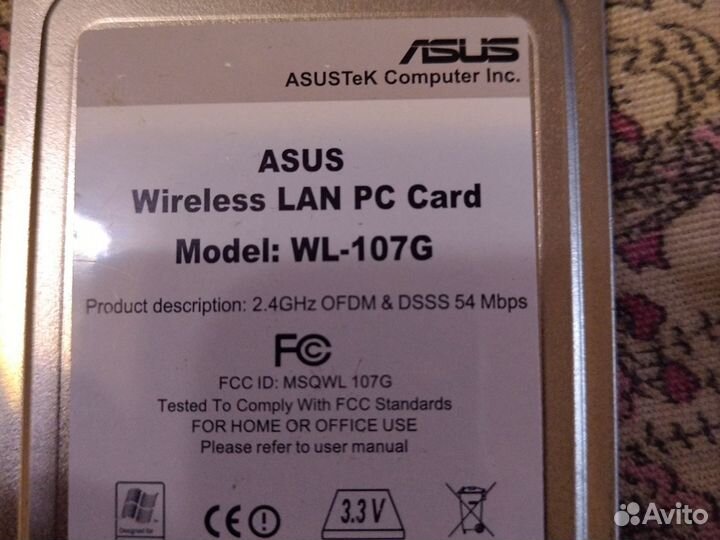 Беспроводной маршрутизатор Asus для ноутбука