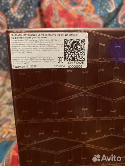 Парфюмерная вода Trussardi