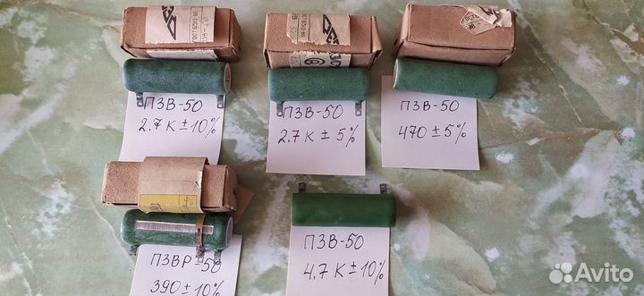 Резисторы пэв-50 СССР