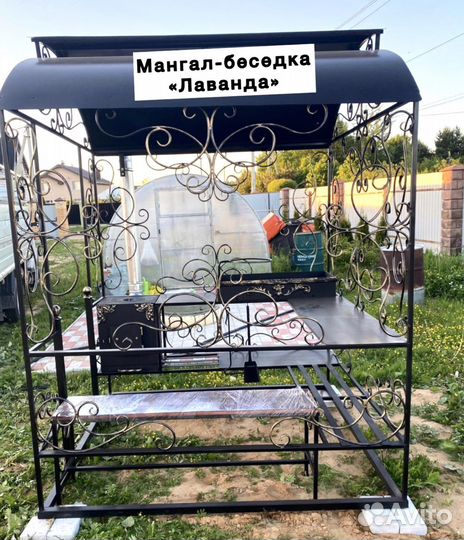 Мангал с крышей