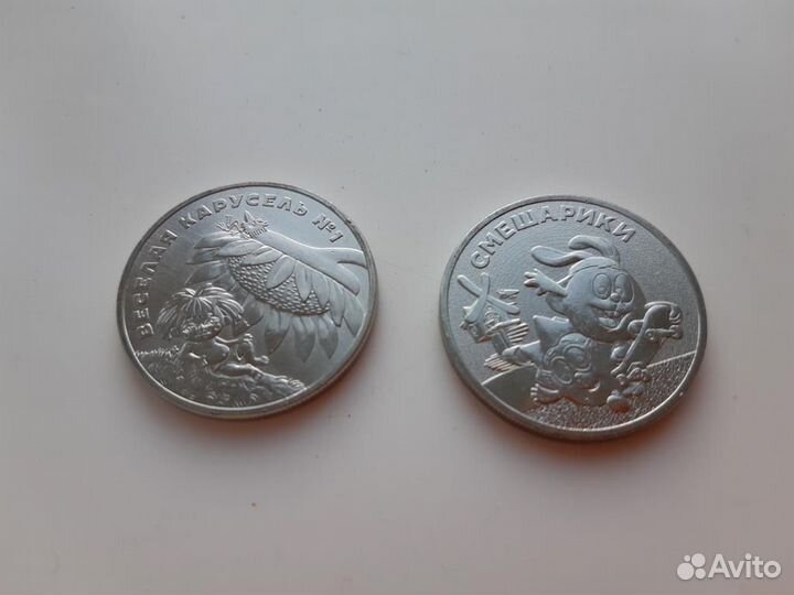 Обмен монет