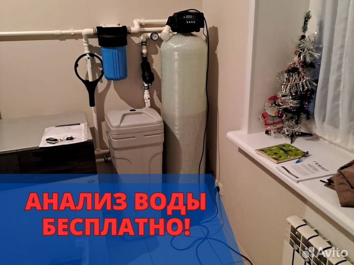 Система очистки воды