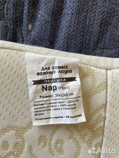 Подушка 1+ Ascona 35/22/5 см