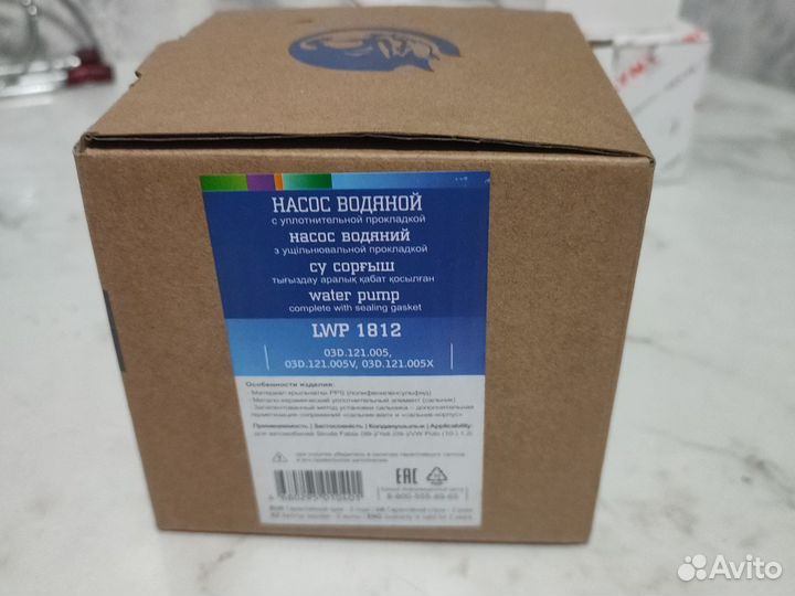 Запчасти на skoda fabia 2