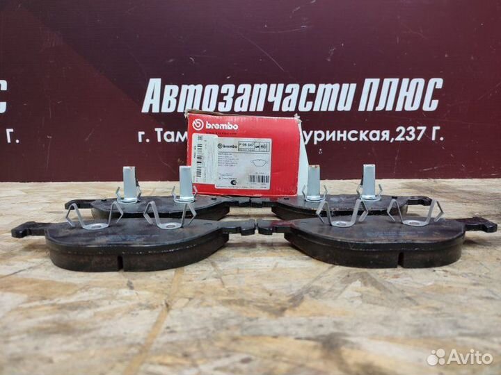 Колодки тормозные передние Bmw 5