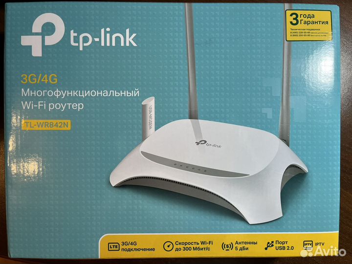 Wi-fi роутер tp-link