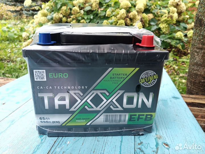 Аккумулятор