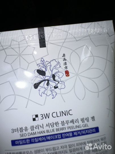 Пилинг гель для лица Корея