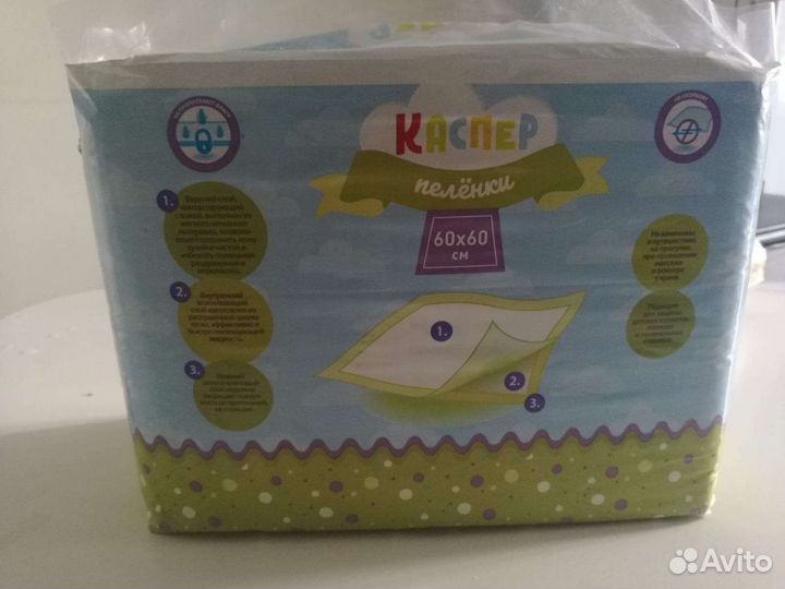 Пелёнки детские Каспер 6060