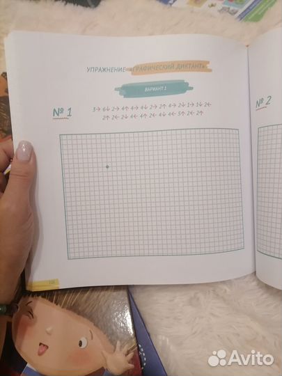 Книга Скорописание Шамиля Ахмадуллина