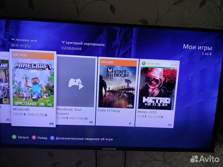 Приставка xbox 360 непрошитая с лицензионными диск