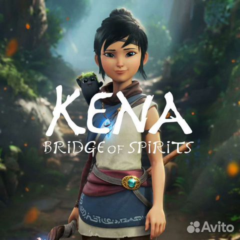 Kena: Bridge of Spirits (Кена: мост духов) PS4