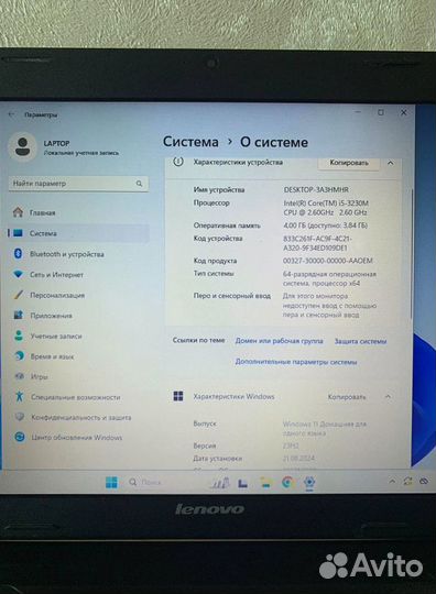 Быстрый ноутбук Lenovo Core i5/Windows 11/SSD