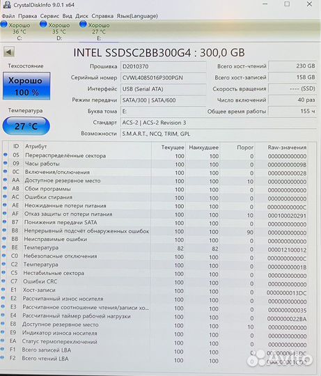 Intel SSD DC S3500 на 300 гб