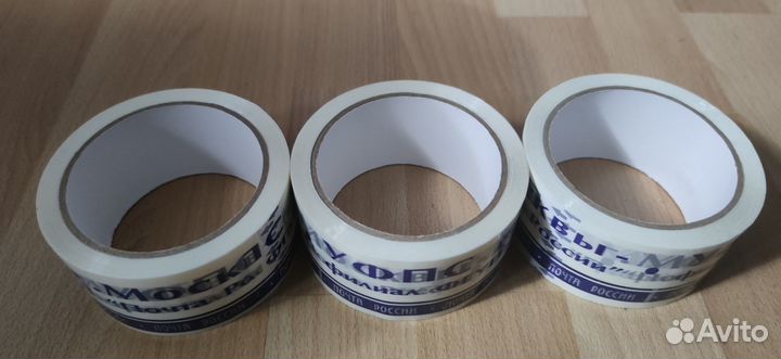 Клейкая лента 3 шт скотч Почта России г. Москва