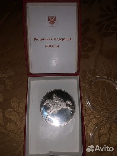 Медаль 3 степени медицина Кубань