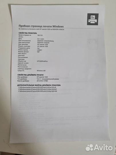 Принтер лазерный hp 1020
