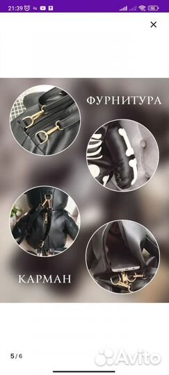 Рюкзак -мишка