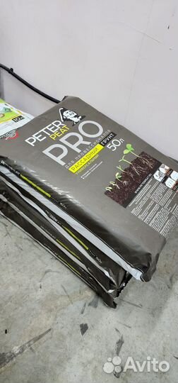 Грунт для рассады Peter Peat PRO (Питер пит про)