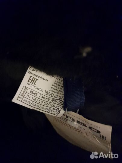 Рабочая униформа зимняя