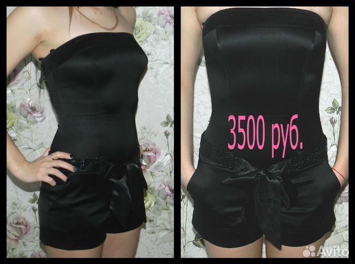 Комбинезон