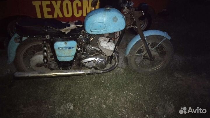 Иж Юпитер 3К